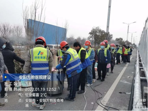 逆行出征擔(dān)使命 共克時(shí)艱續(xù)輝煌——潤(rùn)安集團(tuán)“戰(zhàn)疫情、援建方艙”紀(jì)實(shí)