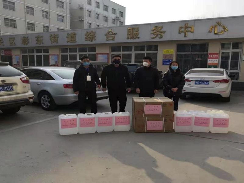 2020年2月4日，集團房地產(chǎn)公司旗下安陽市潤城置業(yè)有限公司向北關(guān)區(qū)彰東街道捐助抗疫物資。