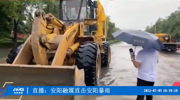 洪水無(wú)情人有情，防汛救災(zāi)顯擔(dān)當(dāng)丨潤(rùn)安集團(tuán)積極參與搶險(xiǎn)救援 