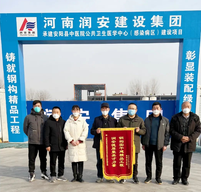 開門紅丨精心施工獲贊譽 喜迎兔年開門紅！